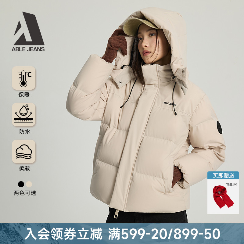 ABLE JEANS2025冬季新款女士防水短款可脱卸连帽羽绒服外套