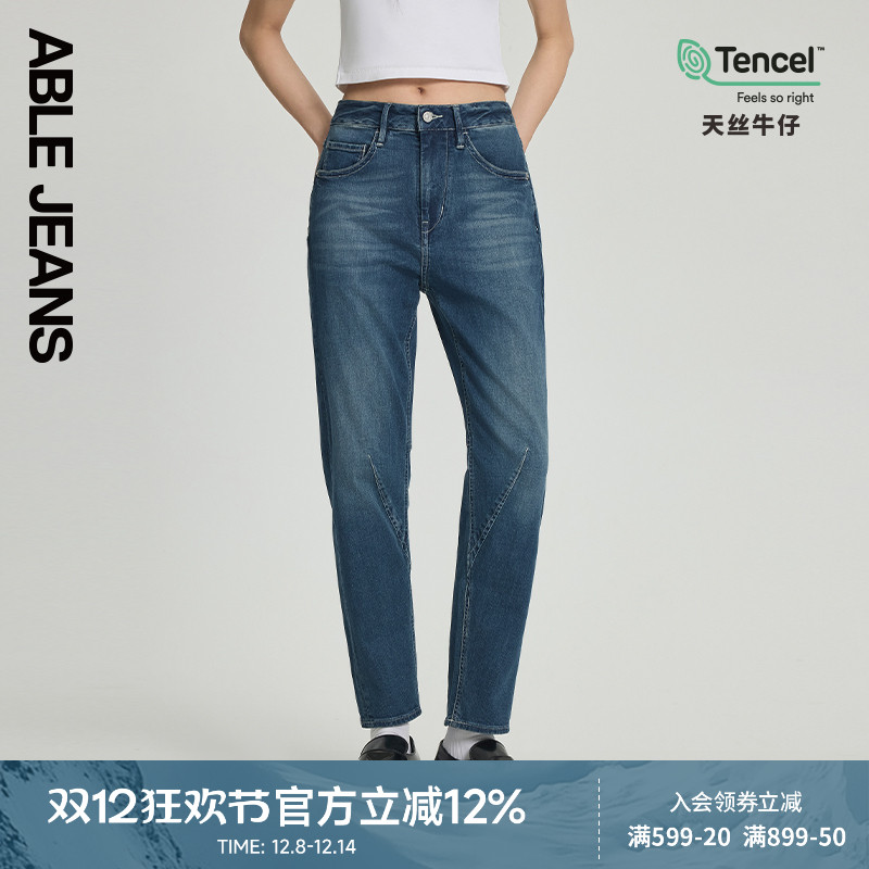 ABLEJEANS天丝薄款锥形牛仔裤女