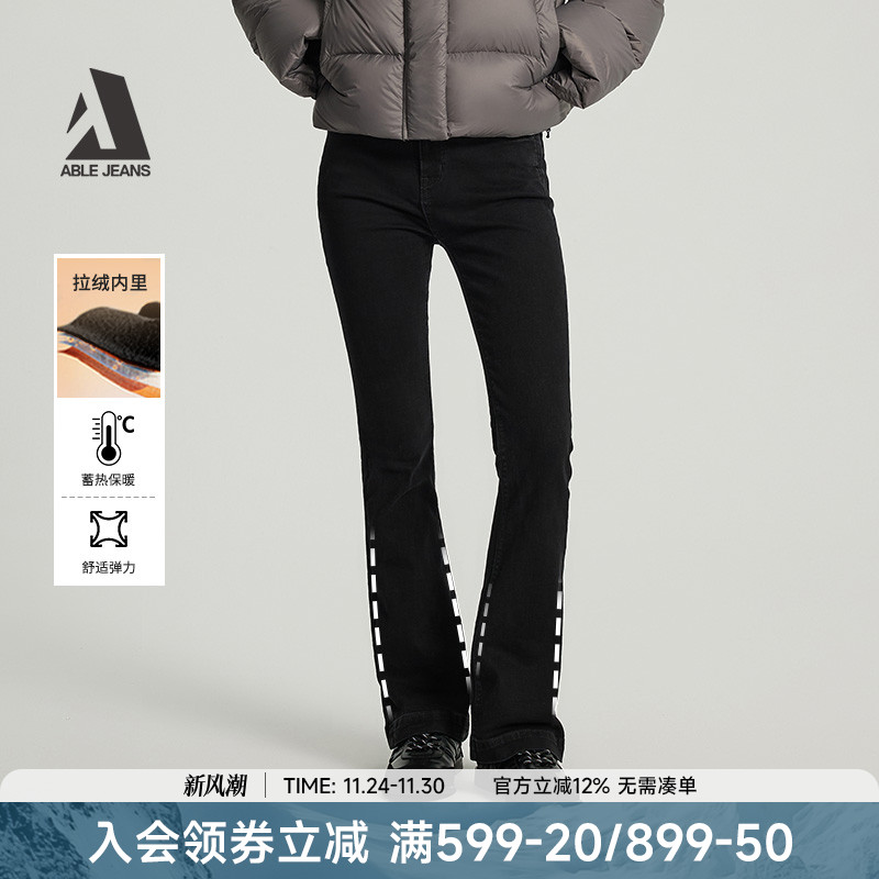 ABLEJEANS马蹄裤女士修身牛仔裤