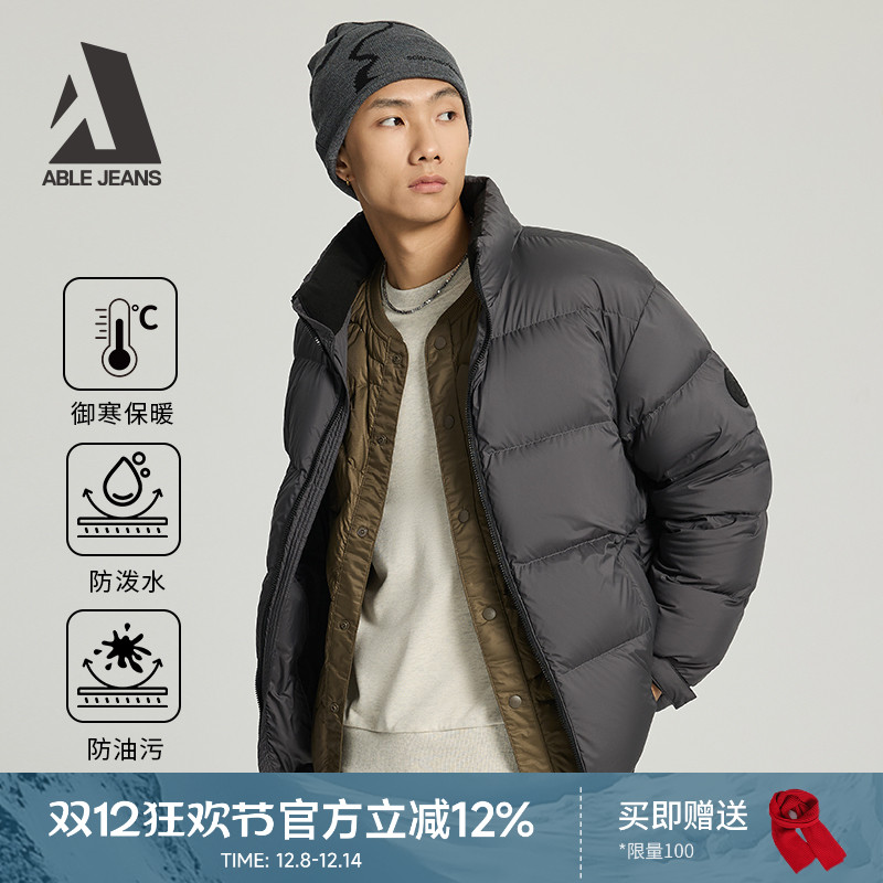 三防鸭绒立领街头羽绒服男