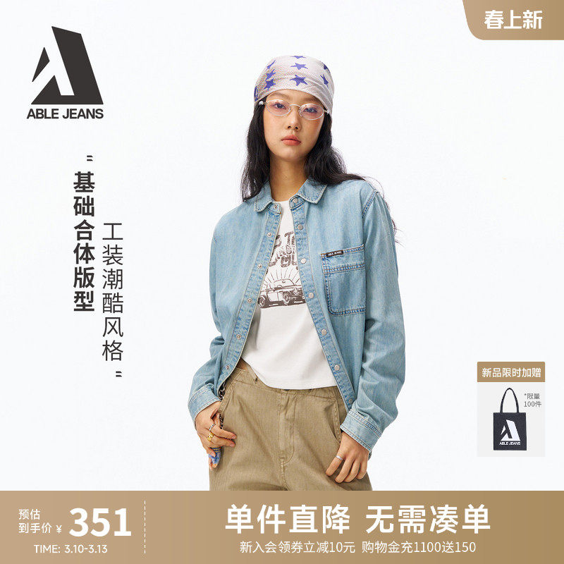 ABLE JEANS【都市工装衬衫】2026春新品女士休闲通勤全棉牛仔衬衫
