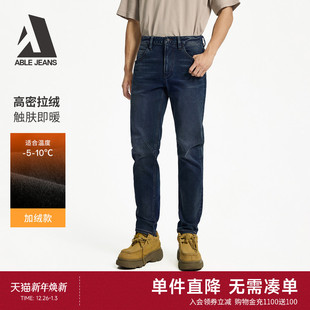 JEANS 锥形牛仔裤 大V裤 中腰高弹通勤修身 加绒加厚冬 男士 ABLE