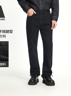 ABLE JEANS【直筒裤】25秋冬新款男士通勤宽松弹力洗水黑色牛仔裤