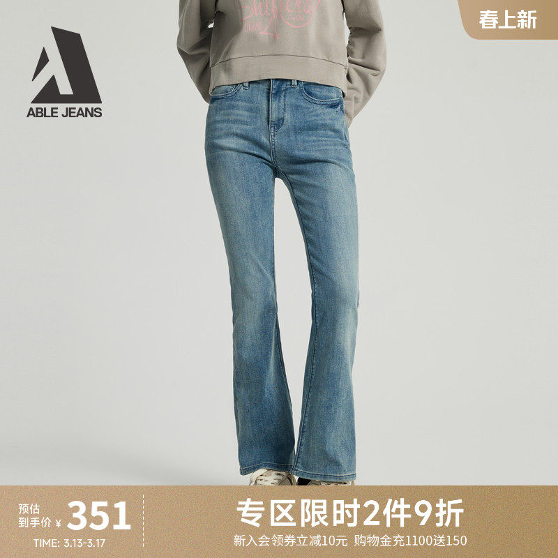 ABLE JEANS【小马蹄裤】女士高腰微喇修身牛仔裤显瘦小个子友好