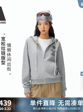 ABLE JEANS2026春新品男女同款复古休闲印花灰色连帽卫衣开衫女