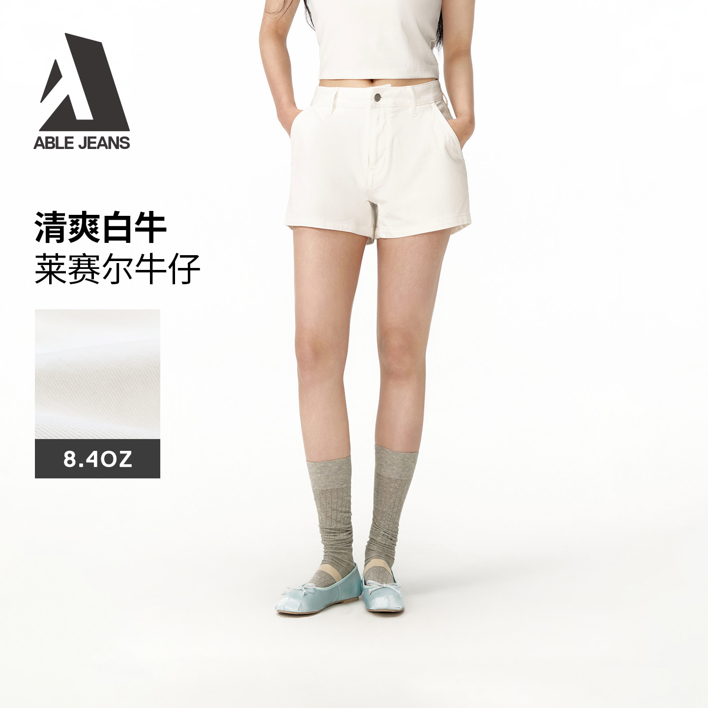 ABLEJEANS夏季休闲女士新款莱赛尔直筒显瘦短裤简约宽松白色裤子