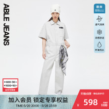 牛仔酷爽连身裤 ABLE JEANS 时尚 印花长款 女士工装