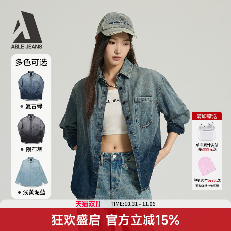 ABLE JEANS【街头大衬衫】新款街头女士渐变牛仔衬衫外套