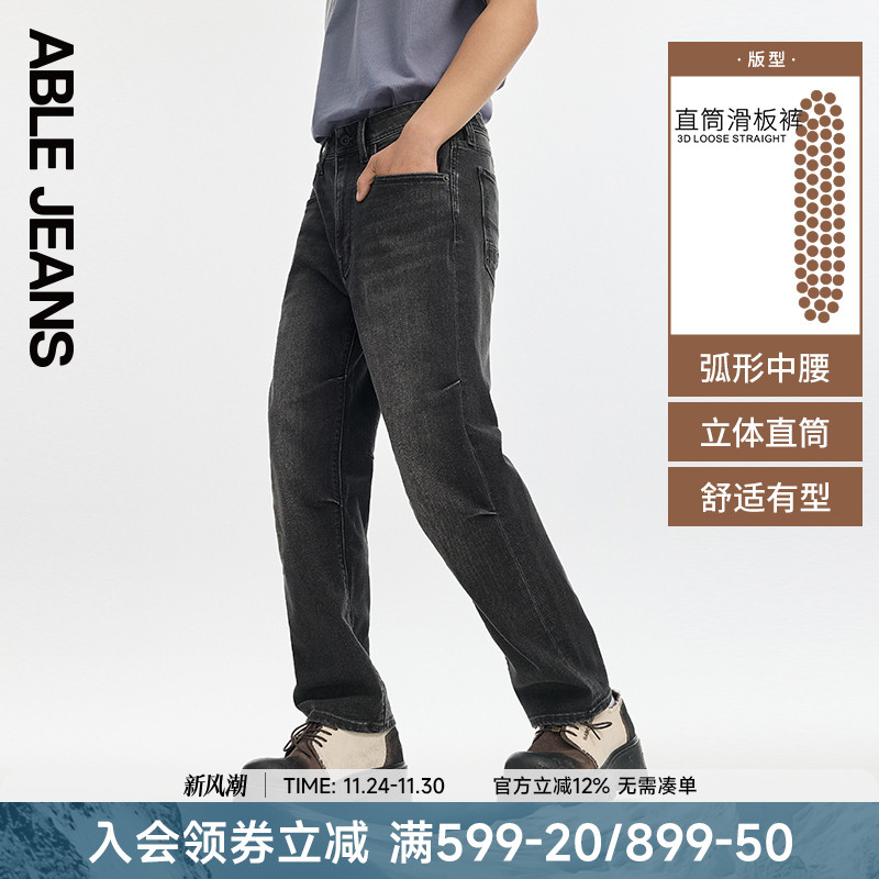 直筒滑板裤ABLEJEANS