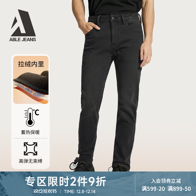 ABLEJEANS修身裤男士牛仔裤加绒