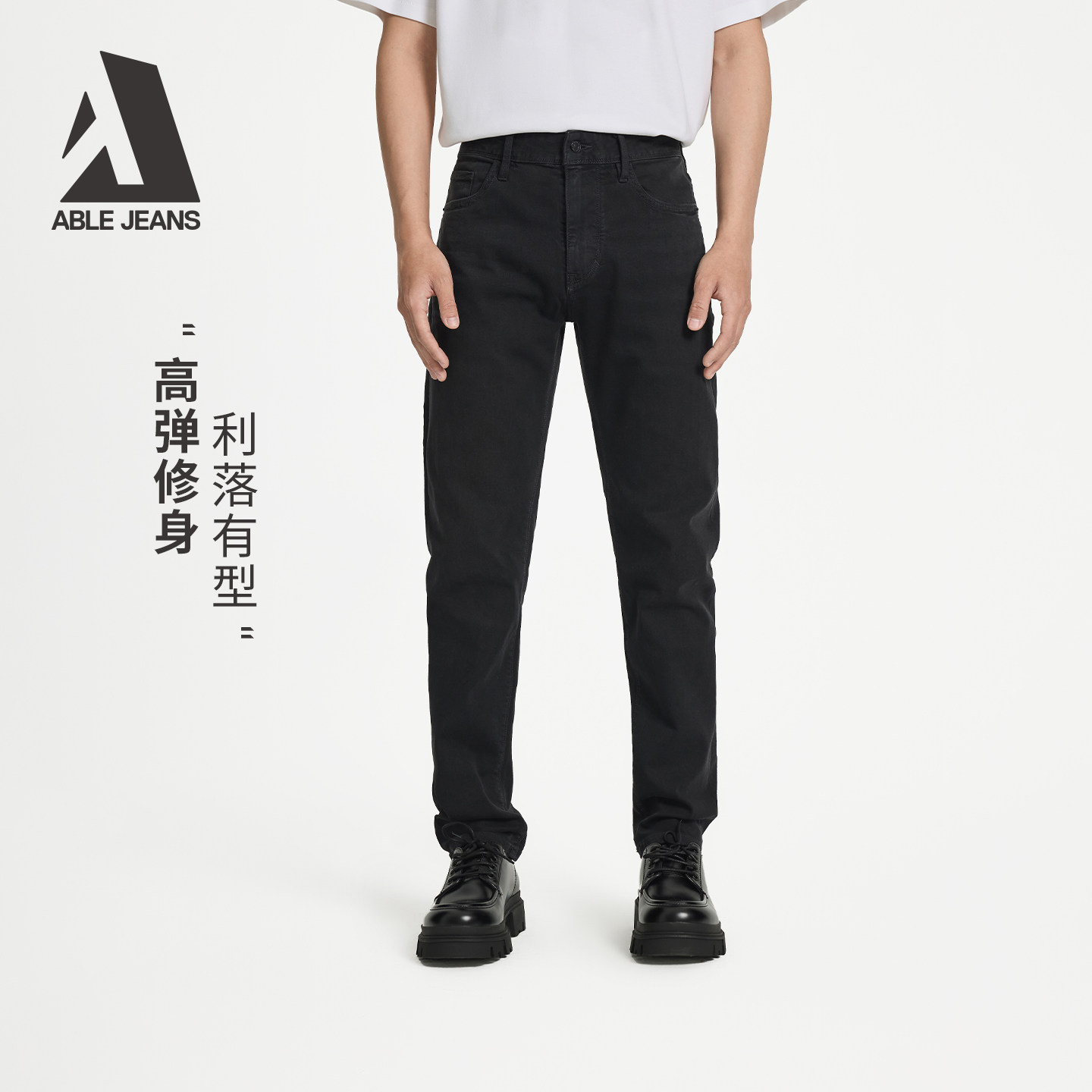 ABLE JEANS【修身裤】新款男士通勤修身显瘦显高弹力牛仔裤百搭黑