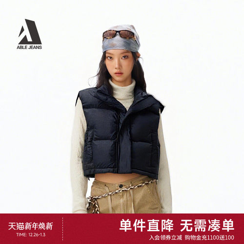 ABLEJEANS新款女士羽绒短马甲