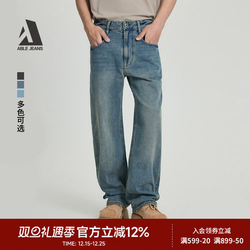 ABLEJEANS宽松直筒裤水洗牛仔裤