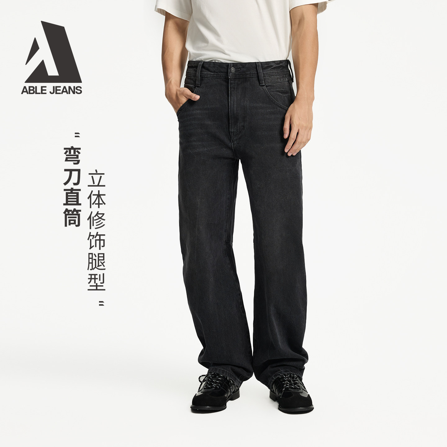 ABLE JEANS【弯刀直筒裤】新款男士宽松显瘦复古洗水弯刀牛仔裤