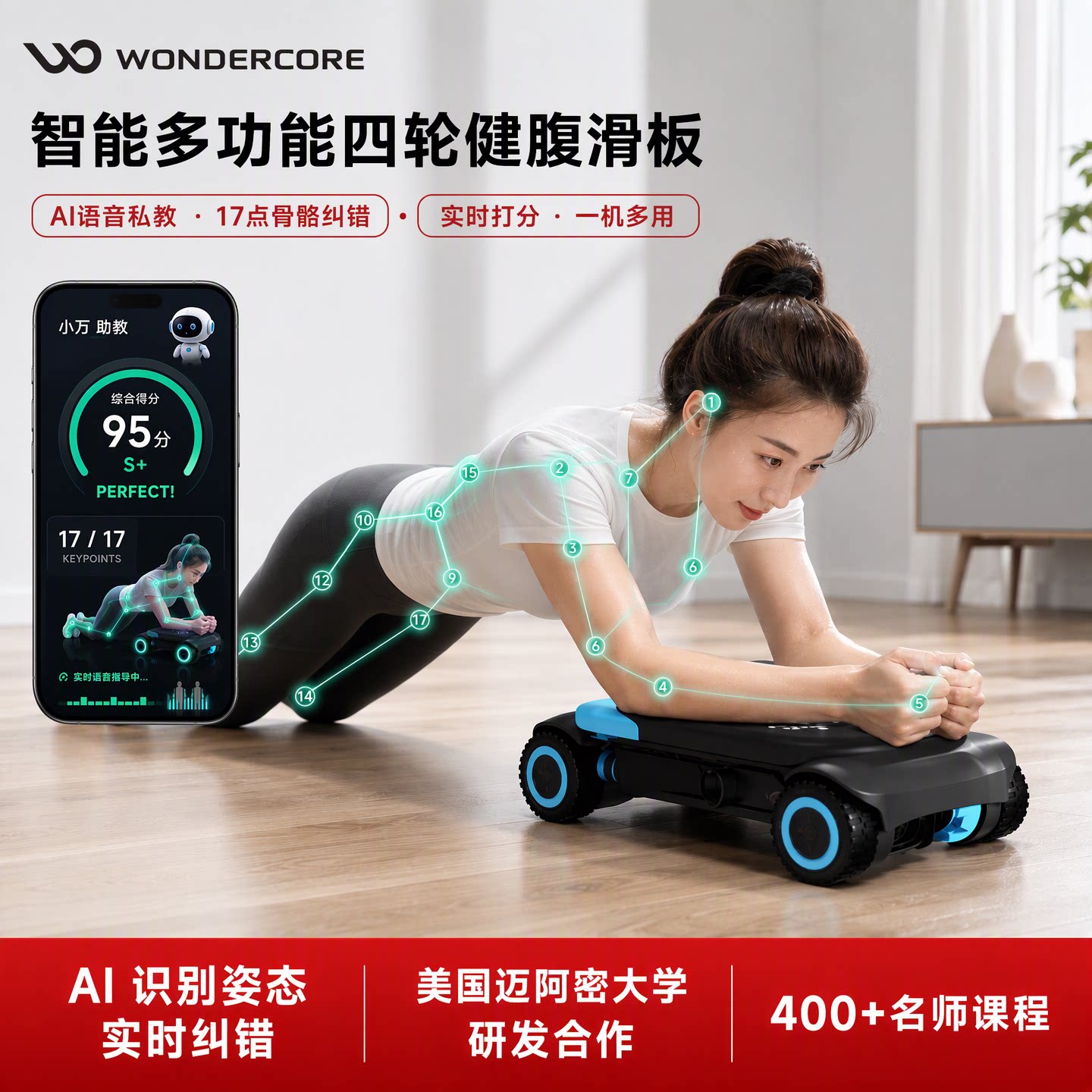 2026新款自动回弹健腹轮平板支撑卷腹轮多功能健身板减肥运动器材