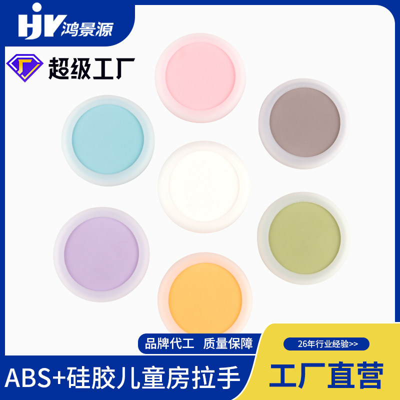 卡通粉色儿童衣柜拉手抽屉把手家具五金橱柜抽屉柜子拉手防撞