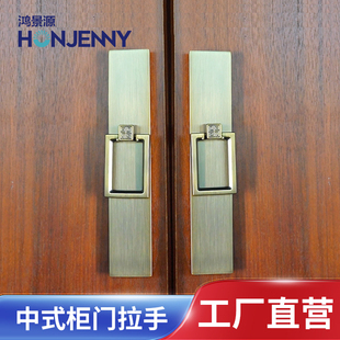 宋式美学衣柜门拉手中式复古高端橱柜门把手中古风柜子拉手高级感