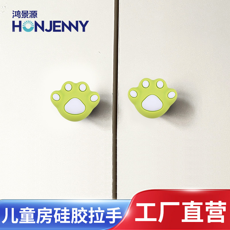 儿童房衣柜门拉手卡通童趣硅胶柜子拉手防撞橱柜抽屉单孔小把手