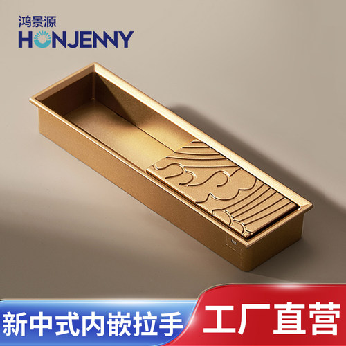 锌合金柜门新中式嵌入式