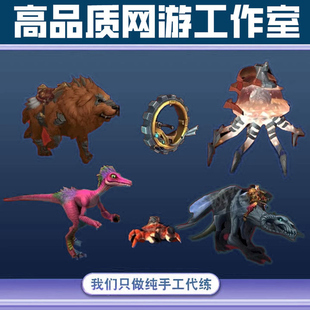 魔兽世界代练彼岸归来苏醒的世界加尼垃圾堆麦卡完工海底篡位者