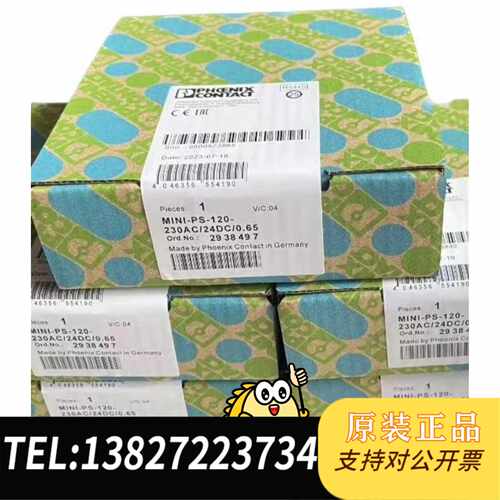 原装正品电源MI2953R－PS－120－230AC/24DC/0现货议价