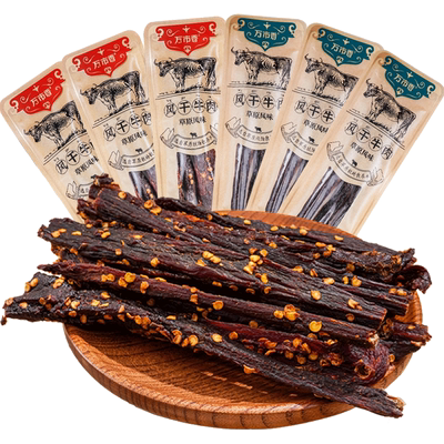 万市香超干风干牛肉干商超同款