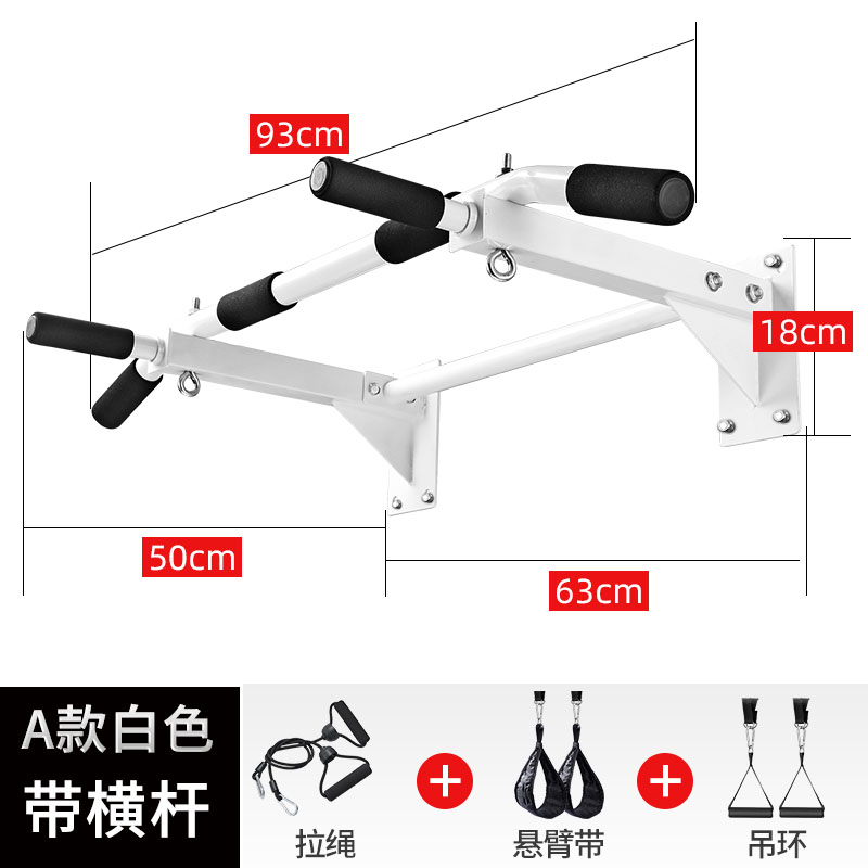 体向上器墙体打孔单杠家用室内双杆架吊环拉绳秋千儿童健身器材u.