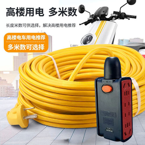 摔不烂纯铜电源长线插座防摔排插