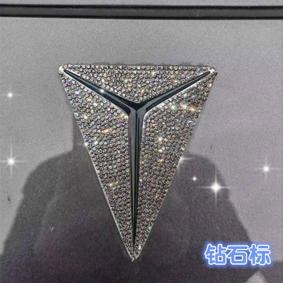 长安深蓝钻石车标装饰贴水晶钻