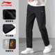长裤 直筒加绒男士 秋季 宽松男装 李宁大学冬季 休闲AKLUE83 卫裤
