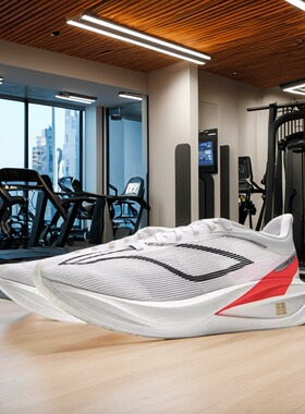 LINING飞电5 女款春季䨻丝科技鞋面竞速跑步鞋女款白色ARMV002-1