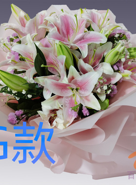 生日求婚粉百合贵州兴义花店送花望谟县册亨县安龙县同城鲜花快递
