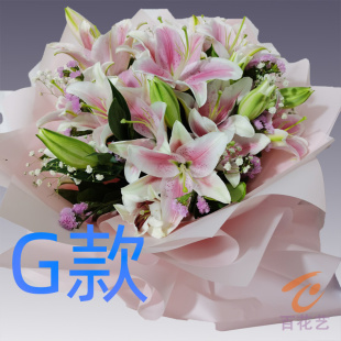 生日求婚粉百合江苏无锡花店送花马山区江阴市宜兴市同城鲜花快递