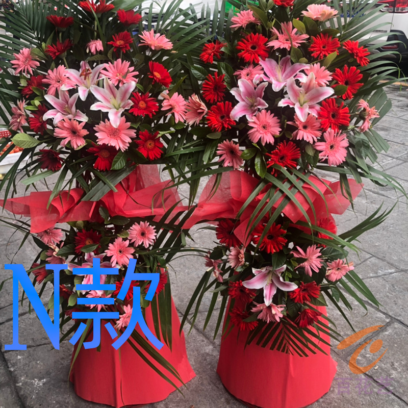 开业花篮会展开张黄冈鲜花店送花浠水县蕲春县黄梅县花圈鲜花快递