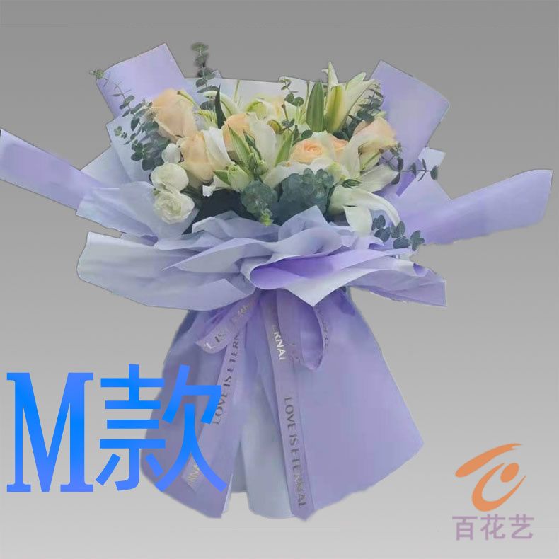 生日求婚粉百合山东青岛花店送花胶州市即墨市平度市同城鲜花快递