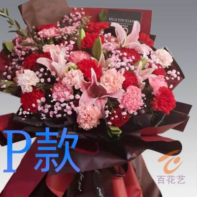 生日周年康乃馨广东中山花店送花港口镇三角镇民众镇同城鲜花快递