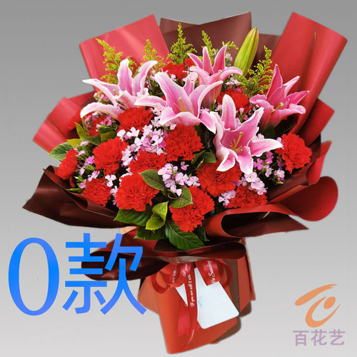 表白生日白百合广东中山花店送花沙溪镇横栏镇古镇镇同城鲜花速递