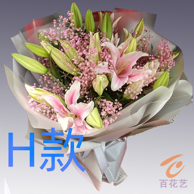 生日表白祝寿白百合天津花店送花塘沽区汉沽区大港区同城鲜花速递