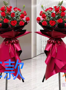 开业花篮年会开张葫芦岛送鲜花店南票区绥中县建昌县花圈鲜花速递