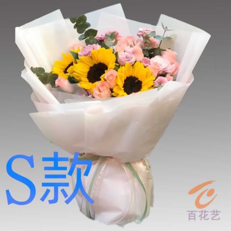 生日周年康乃馨安徽安庆花店送花潜山县太湖县宿松县同城鲜花速递