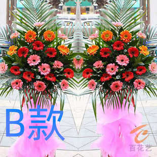 开业花篮会展开张南宁同城送花店隆安县马山县上林县花圈鲜花快递