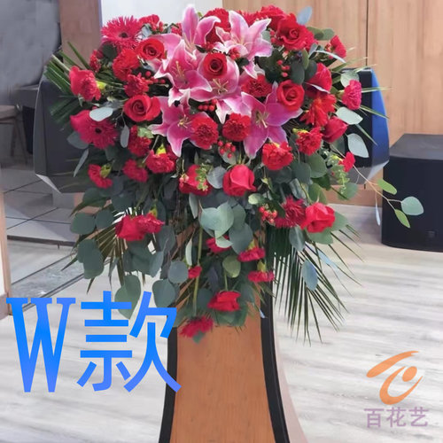 乔迁花篮开业会展黄冈同城送花店英山县浠水县蕲春县花圈鲜花速递
