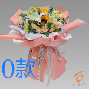 表白生日白百合湖北黄冈花店送花蕲春县黄梅县麻城市同城鲜花速递