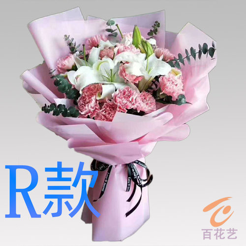 生日表白祝寿百合陕西西安花店送花蓝田县周至县户县同城鲜花速递