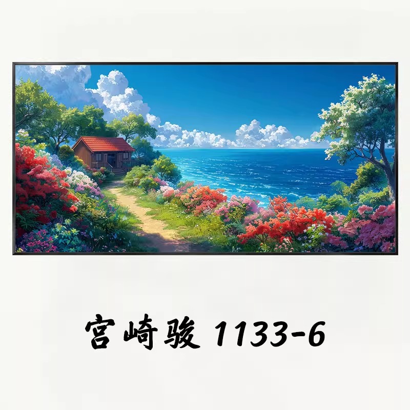 宫崎骏风景画背景墙装饰画树叶植物肌理客厅卧室床头房间挂画主卧图片