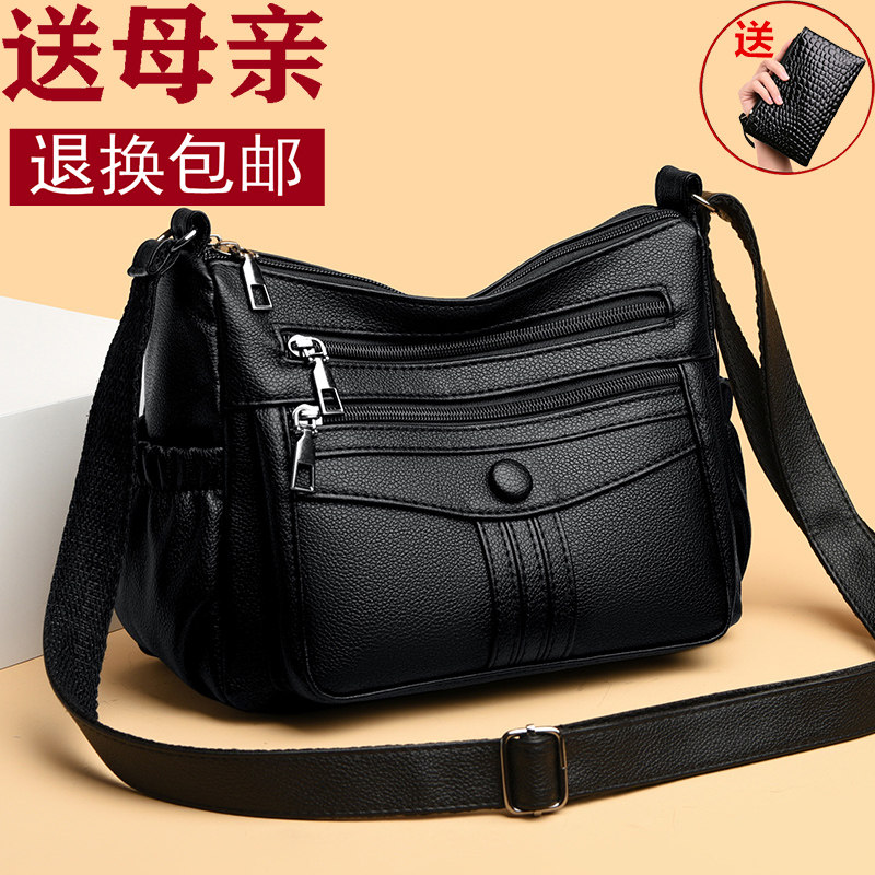 高级感包包女2026新款潮洋气百搭单肩斜挎包软皮大容量中年妈妈包