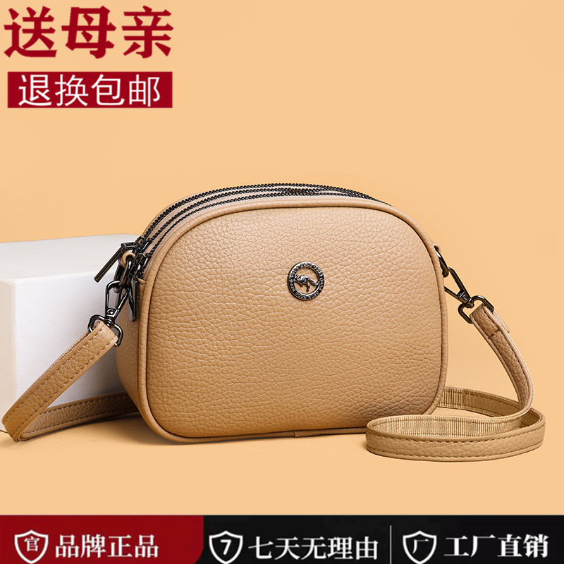 2025新款真皮手机包大容量