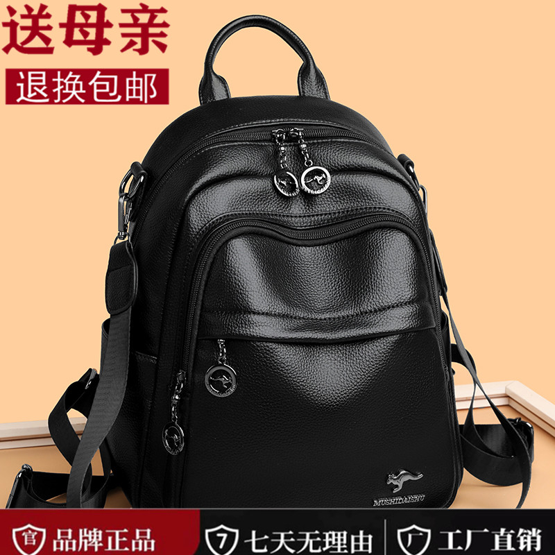 正品高档真皮双肩包女2025新款百搭外出旅行包时尚大容量女士背包