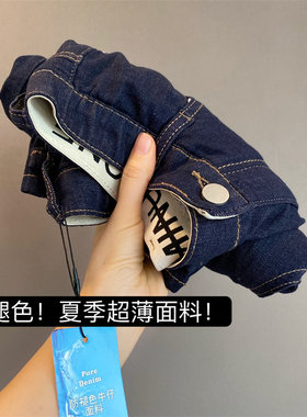 弹力牛仔裤女宽松设计感小众直筒