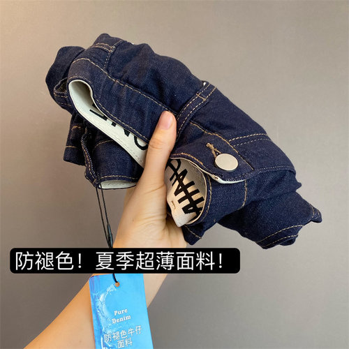 弹力牛仔裤女宽松设计感小众直筒